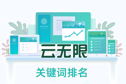 seo优化专员